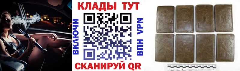 Продажа наркотиков Десногорск Гашиш  МЕТАДОН  Меф  Alpha-PVP 