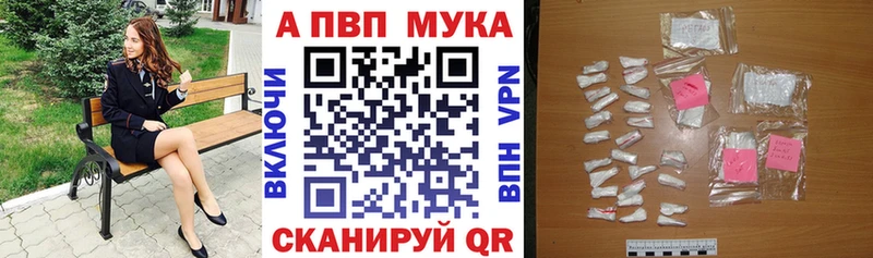 A PVP Crystall  Десногорск 