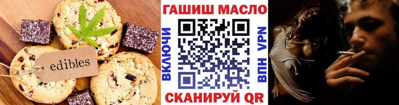 Canna-Cookies марихуана Десногорск