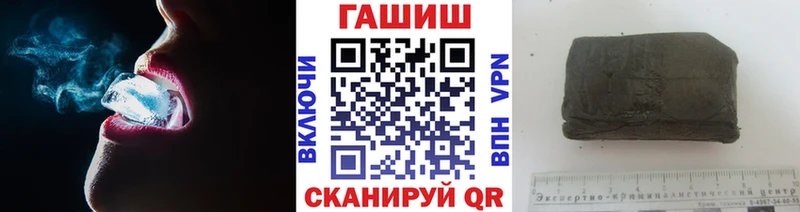 Гашиш индика сатива Десногорск
