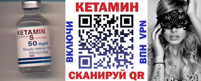 Кетамин ketamine  купить наркотик  Десногорск 