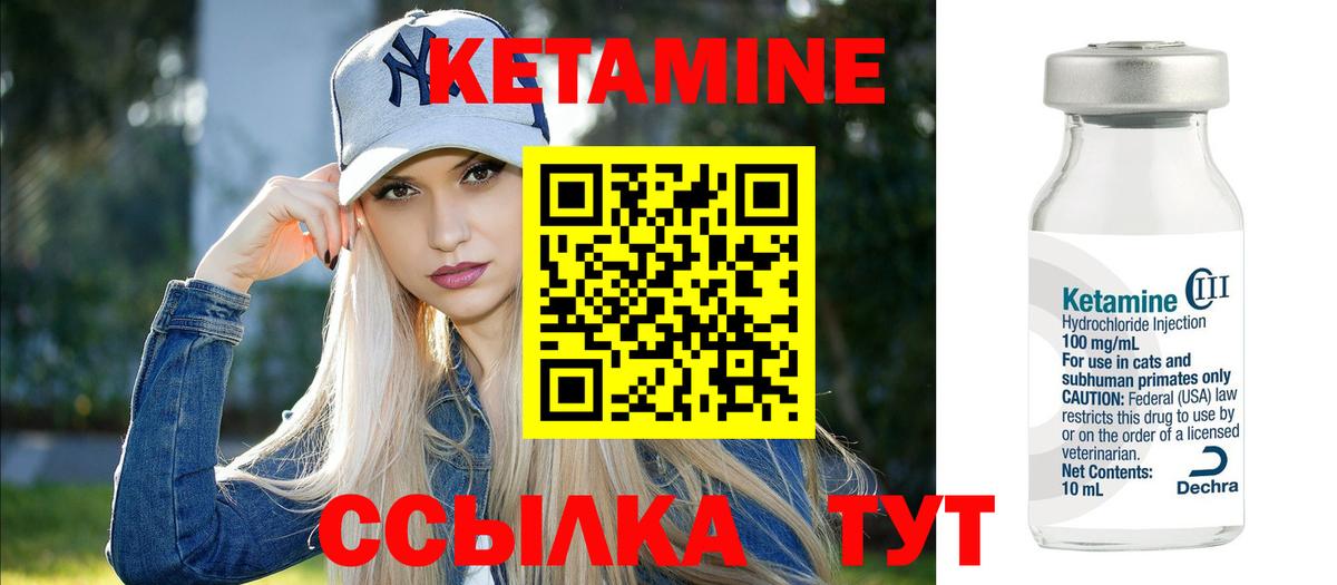 ТГК Десногорск