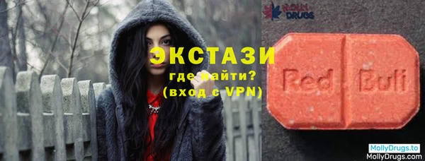 МДМА Абдулино