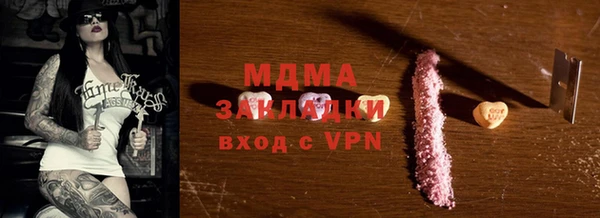 молекула духа Болотное