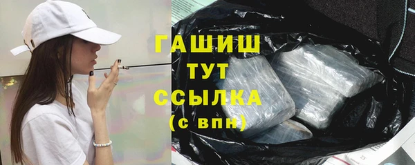 стаф Абаза