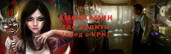 мефедрон VHQ Абинск