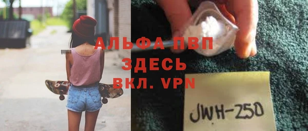 мефедрон VHQ Абинск