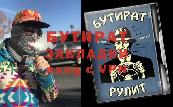 экстази Болохово