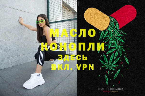мефедрон VHQ Абинск