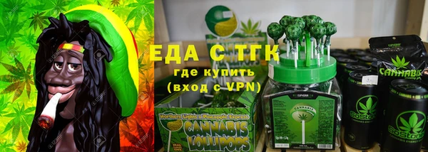 стаф Абаза
