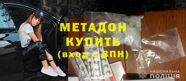 МДМА Абдулино
