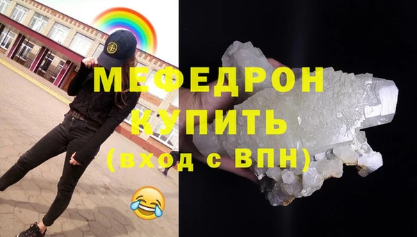 стаф Абаза