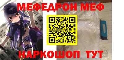 трава Заволжье