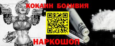 прущий лед Дубна