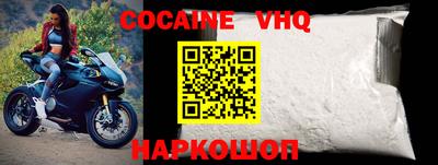 гашик Донской