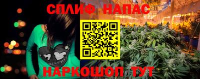 прущая мука Заводоуковск