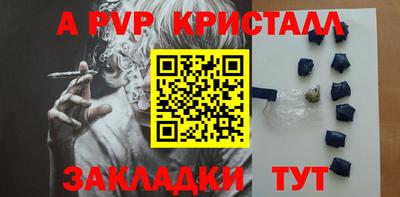 гашик Донской