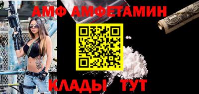MDMA Premium VHQ Донецк