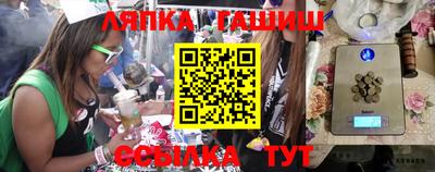 гашик Донской