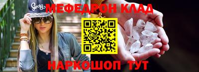 MDMA Premium VHQ Донецк