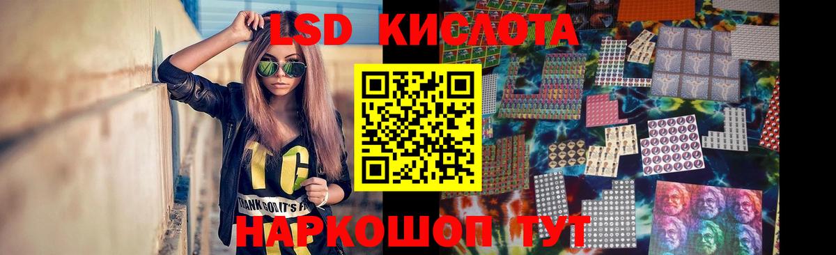Мефедрон   ГАШИШ  Вход с VPN  Конопля  NBOMe  Мефедрон  Десногорск  COCAIN 