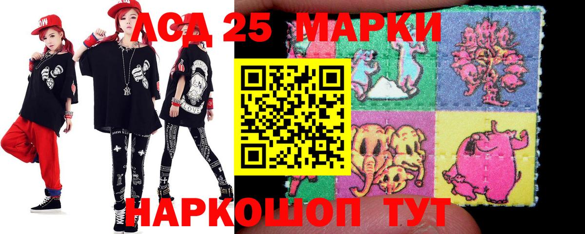 ЛСД экстази  LSD-25 экстази кислота  Лсд 25 экстази ecstasy  Вход с VPN  Десногорск 