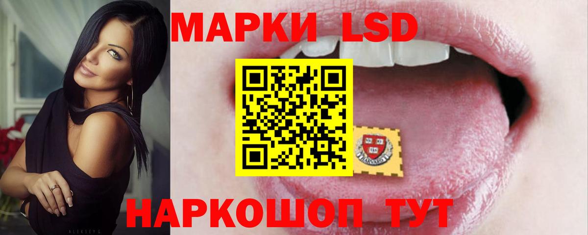 ЛСД экстази ecstasy Десногорск