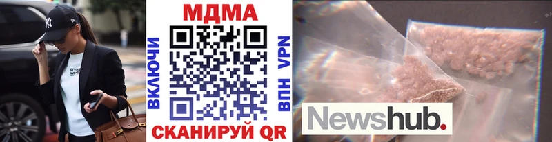 МДМА кристаллы купить Десногорск