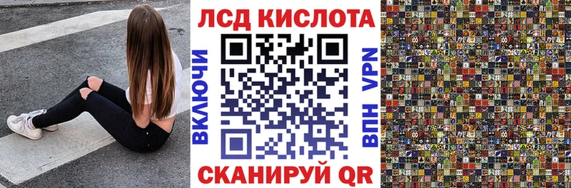 Марки 25I-NBOMe 1,8мг что такое наркотик Десногорск