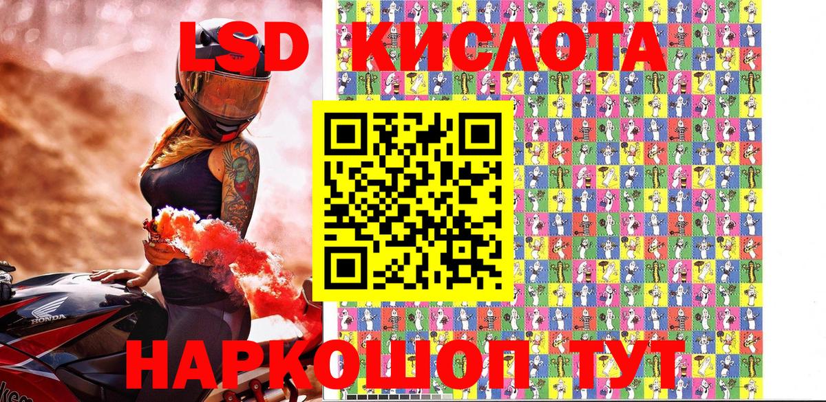 Марки 25I-NBOMe 1,8мг  Марки N-bome  Марки 25I-NBOMe 1,8мг  Десногорск  Вход с VPN 