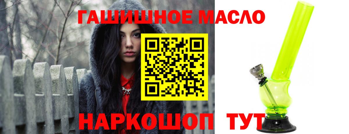 ТГК Wax  ТГК вейп  Вход с VPN  Десногорск 