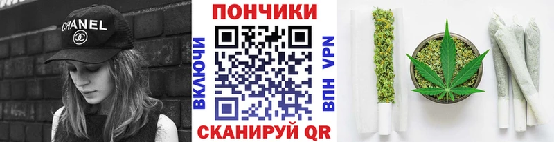 Бошки марихуана VHQ  Десногорск 