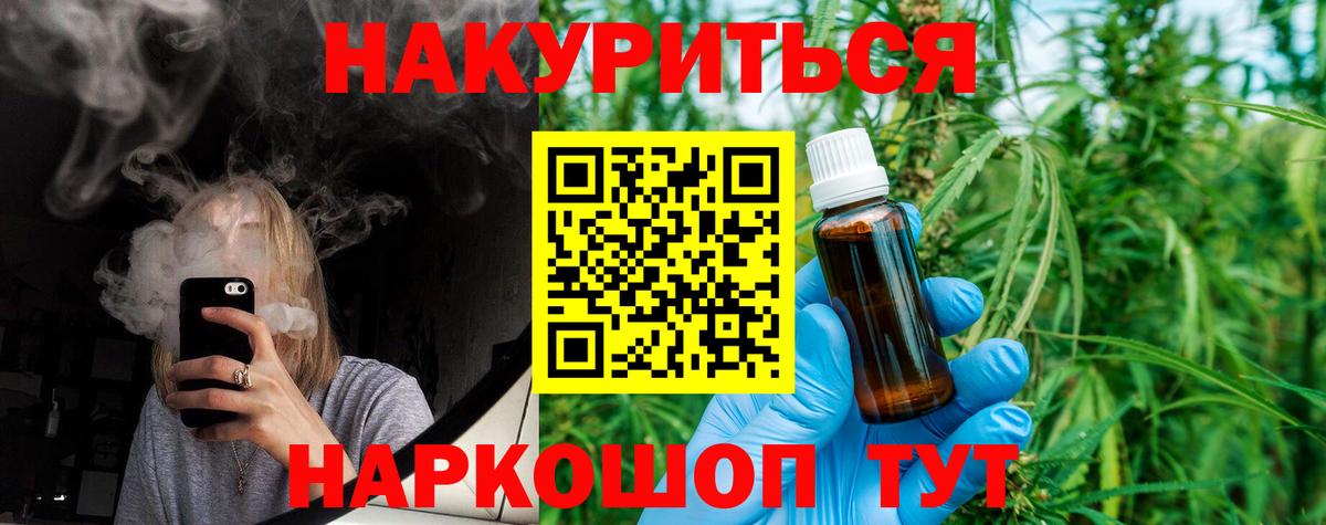 Марихуана ГИДРОПОН Десногорск